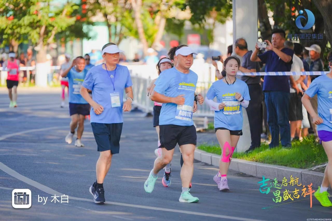 吉速启航 “慧”出风采｜慧尔农业集团积极参与昌吉首届半程马拉松赛，庆祝建州70周年(图3)